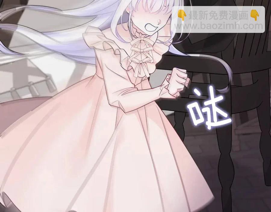 選個美男做爸爸 - 第47話 鬧彆扭(3/5) - 8