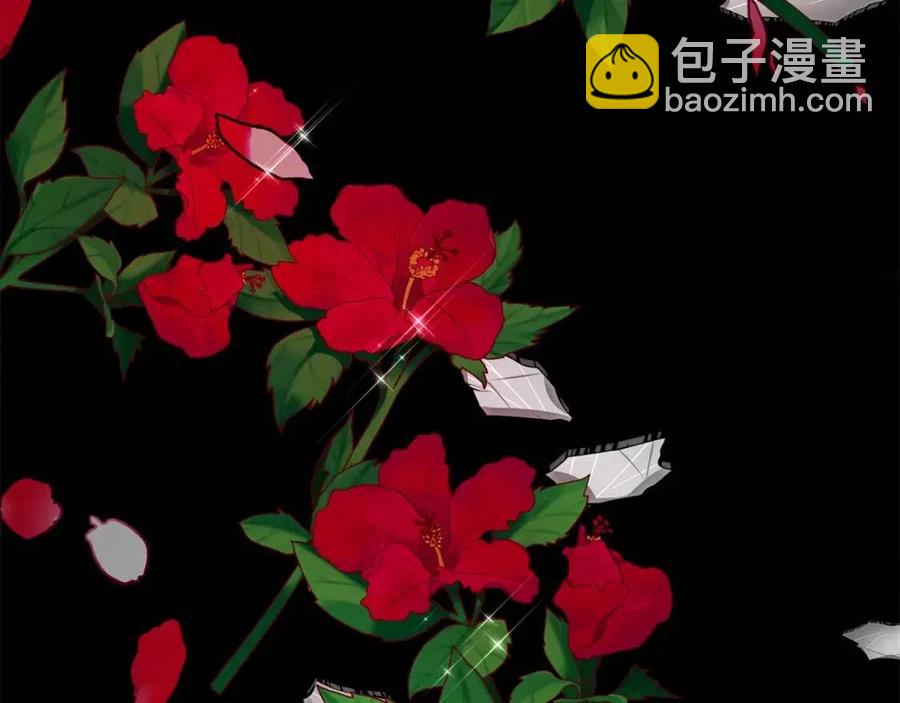 選個美男做爸爸 - 第47話 鬧彆扭(3/5) - 3