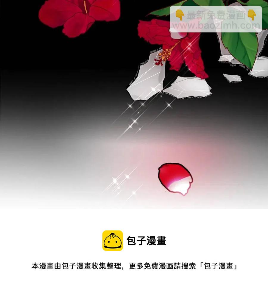 選個美男做爸爸 - 第47話 鬧彆扭(3/5) - 5