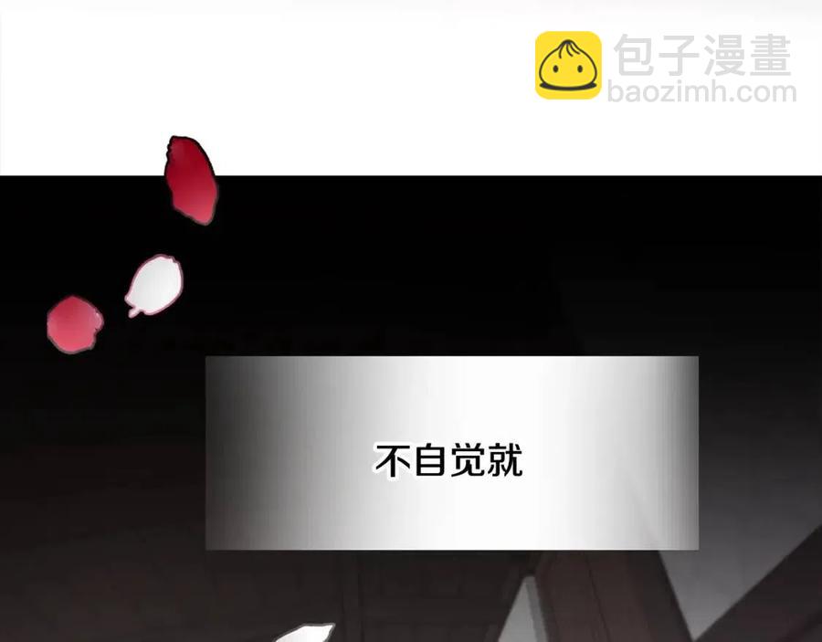 選個美男做爸爸 - 第47話 鬧彆扭(3/5) - 6