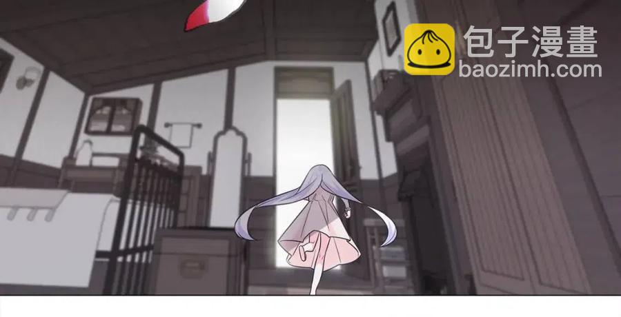 選個美男做爸爸 - 第47話 鬧彆扭(3/5) - 7