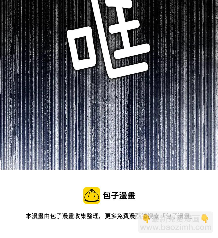 選個美男做爸爸 - 第47話 鬧彆扭(3/5) - 1