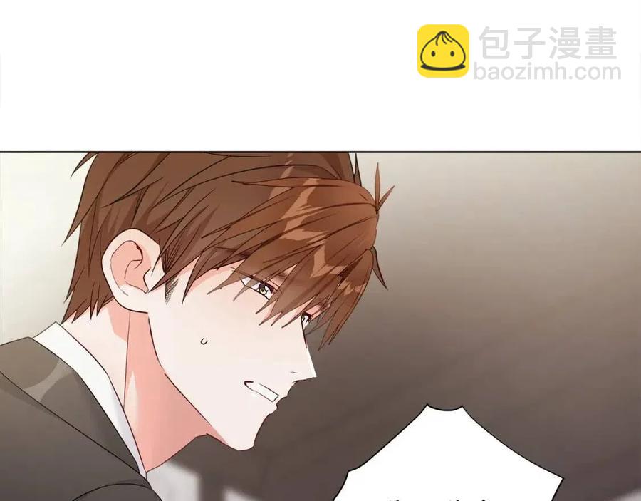 選個美男做爸爸 - 第47話 鬧彆扭(3/5) - 3