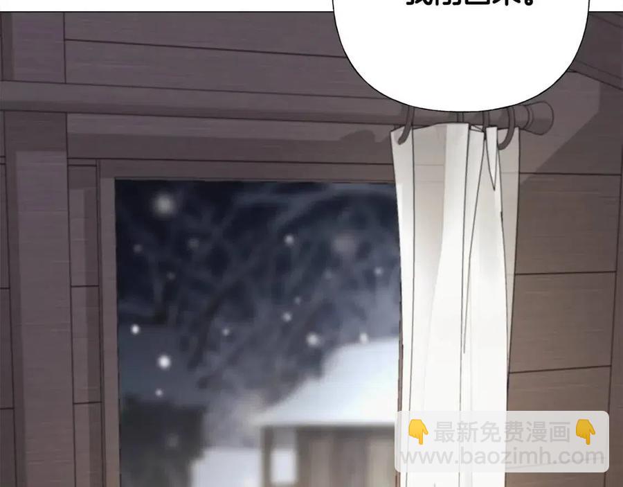 選個美男做爸爸 - 第47話 鬧彆扭(3/5) - 3