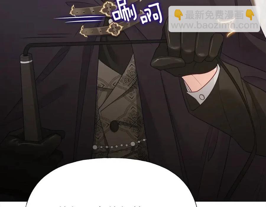 選個美男做爸爸 - 第47話 鬧彆扭(3/5) - 2