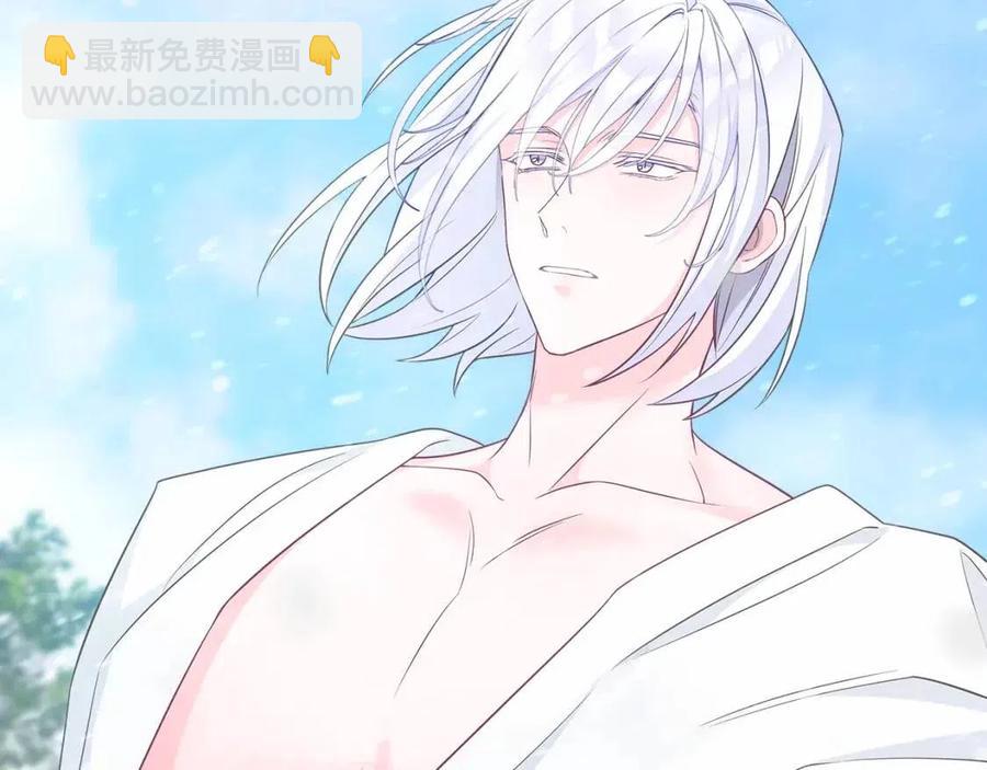 選個美男做爸爸 - 第47話 鬧彆扭(1/5) - 7