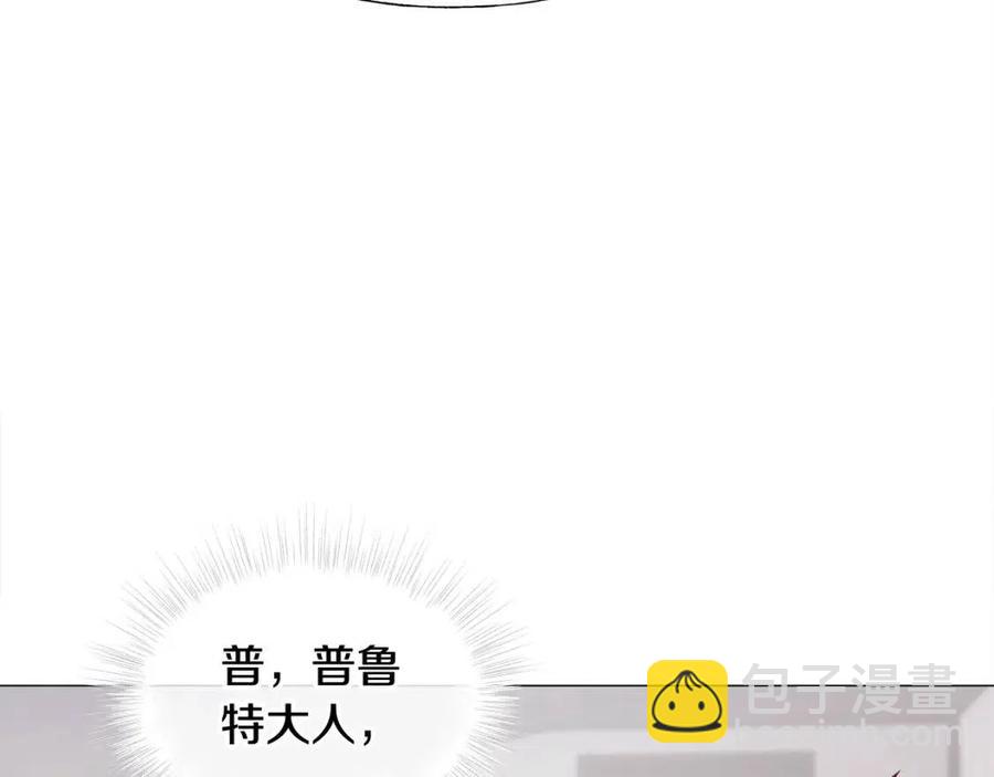 選個美男做爸爸 - 第47話 鬧彆扭(3/5) - 6