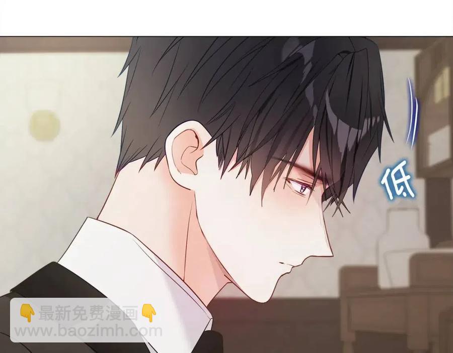 選個美男做爸爸 - 第47話 鬧彆扭(4/5) - 5