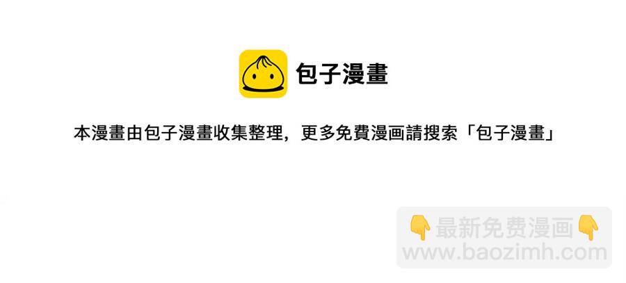 選個美男做爸爸 - 第47話 鬧彆扭(4/5) - 7