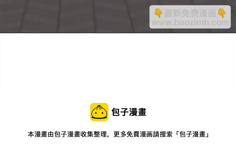 選個美男做爸爸 - 第47話 鬧彆扭(4/5) - 3