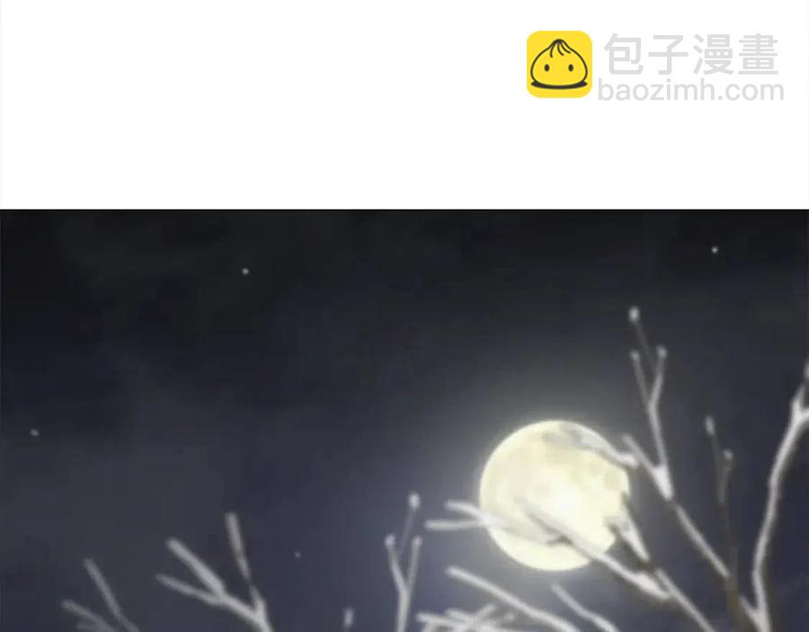 選個美男做爸爸 - 第47話 鬧彆扭(4/5) - 4