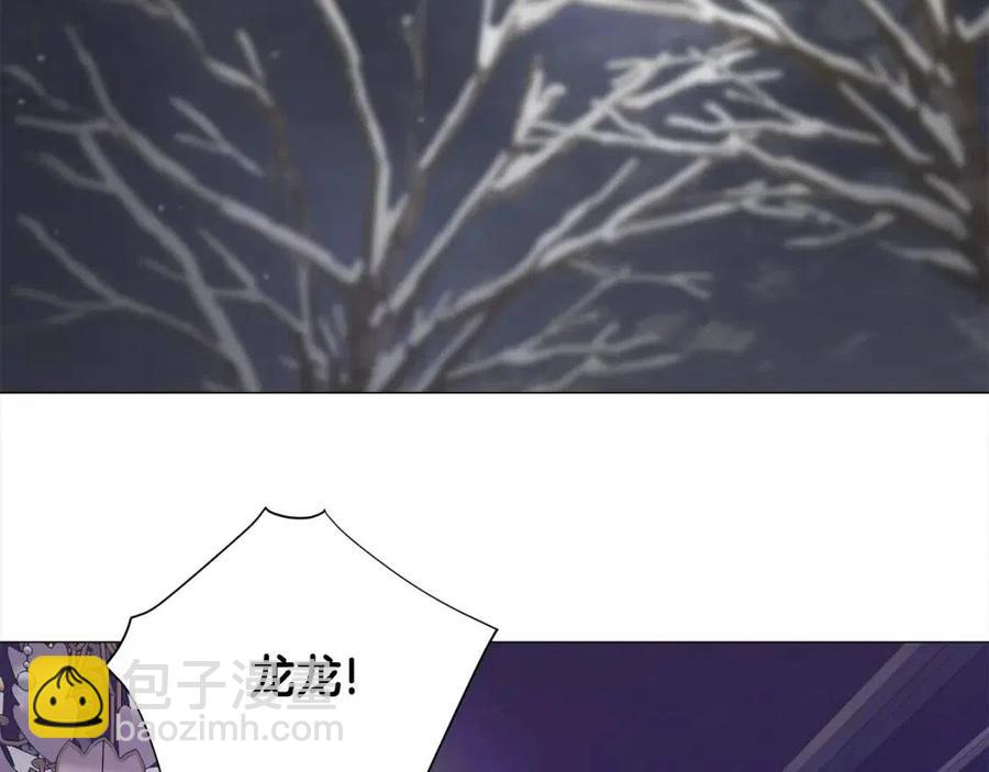 選個美男做爸爸 - 第47話 鬧彆扭(4/5) - 5