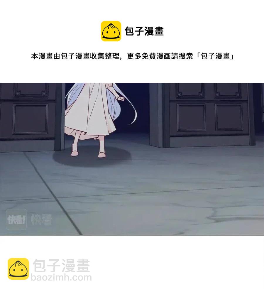 選個美男做爸爸 - 第47話 鬧彆扭(4/5) - 7