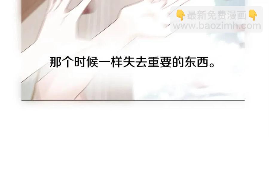 選個美男做爸爸 - 第47話 鬧彆扭(4/5) - 5