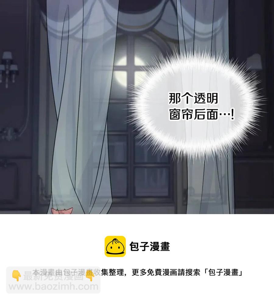 選個美男做爸爸 - 第47話 鬧彆扭(4/5) - 7