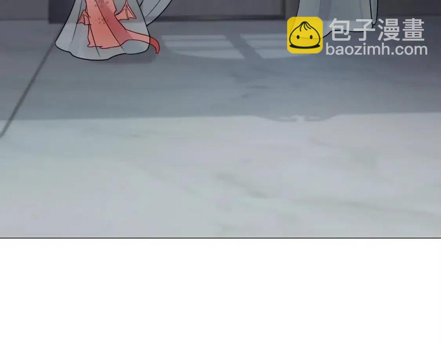 選個美男做爸爸 - 第47話 鬧彆扭(4/5) - 8