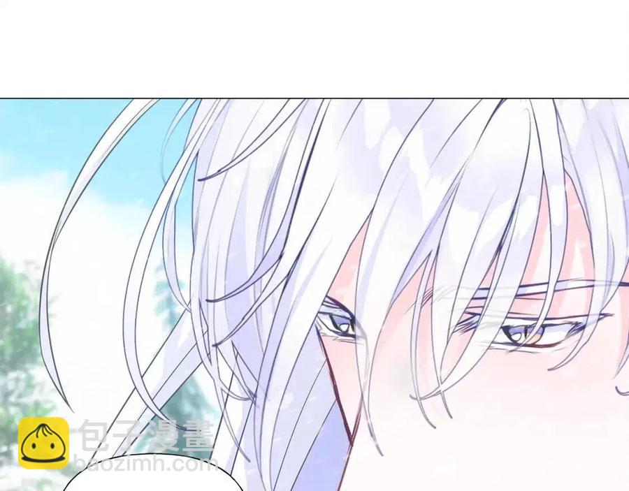 選個美男做爸爸 - 第47話 鬧彆扭(1/5) - 2