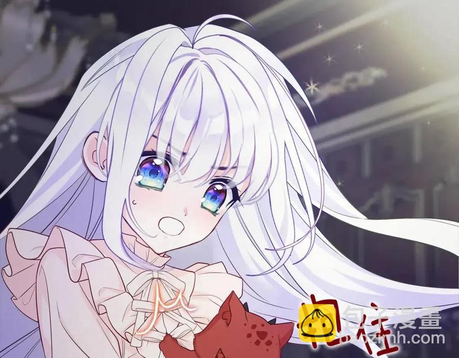 選個美男做爸爸 - 第47話 鬧彆扭(4/5) - 4