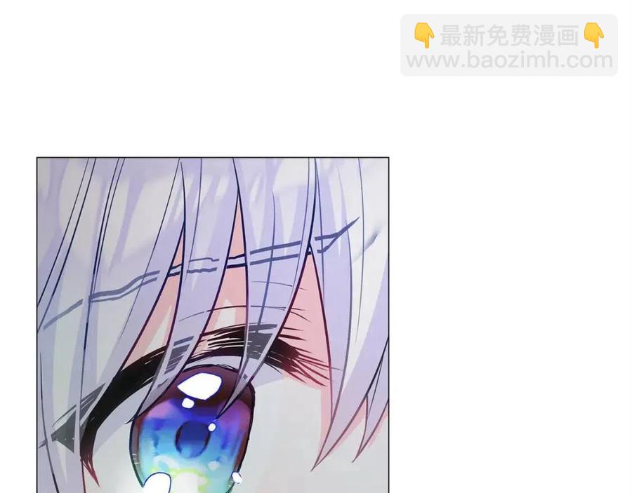 選個美男做爸爸 - 第47話 鬧彆扭(4/5) - 6