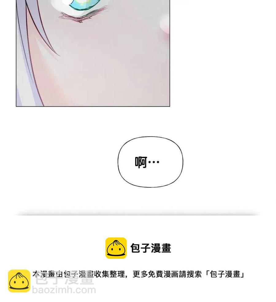 選個美男做爸爸 - 第47話 鬧彆扭(4/5) - 7