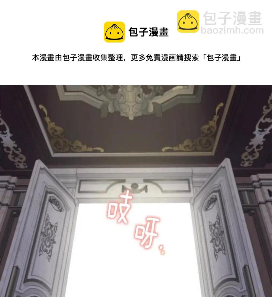 選個美男做爸爸 - 第47話 鬧彆扭(5/5) - 4