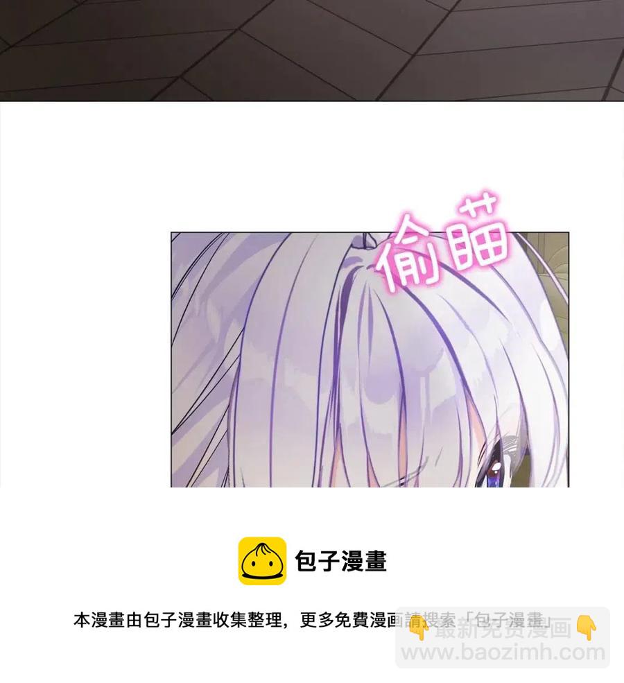 選個美男做爸爸 - 第47話 鬧彆扭(5/5) - 3