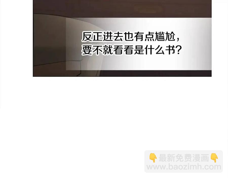 選個美男做爸爸 - 第47話 鬧彆扭(5/5) - 5