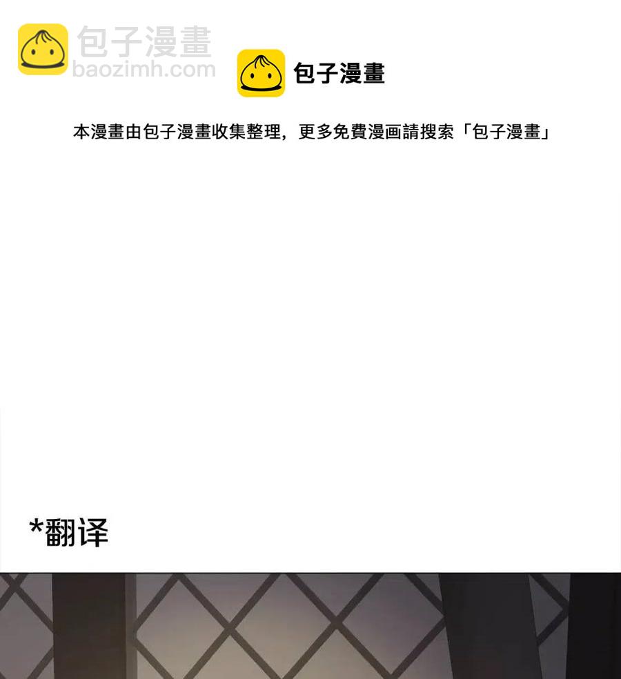 選個美男做爸爸 - 第47話 鬧彆扭(5/5) - 1