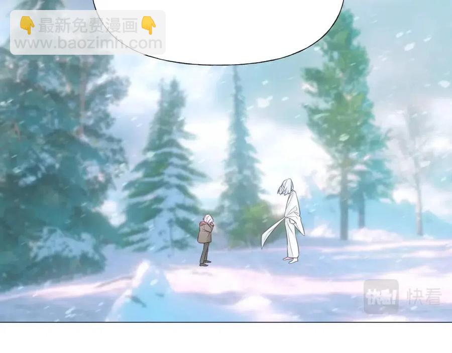 選個美男做爸爸 - 第47話 鬧彆扭(1/5) - 8