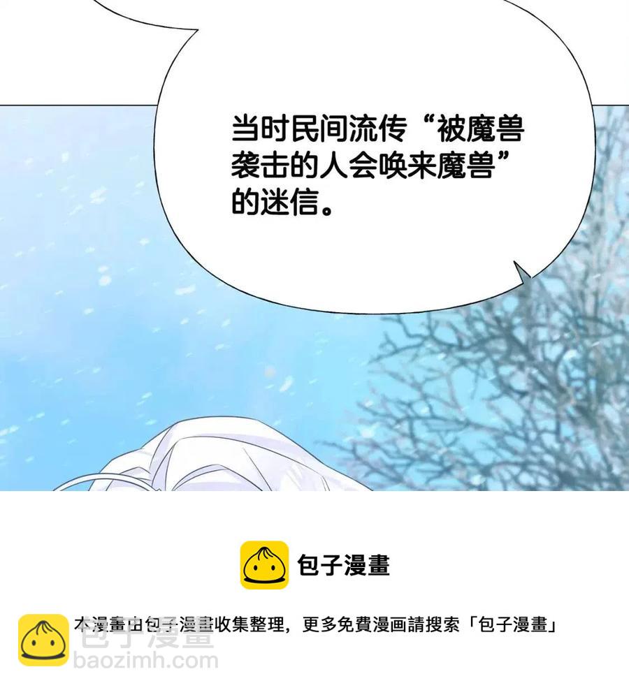 選個美男做爸爸 - 第47話 鬧彆扭(1/5) - 1