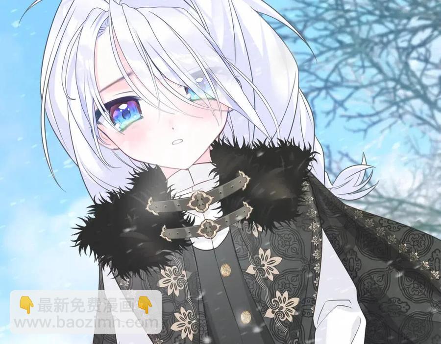 選個美男做爸爸 - 第47話 鬧彆扭(1/5) - 2