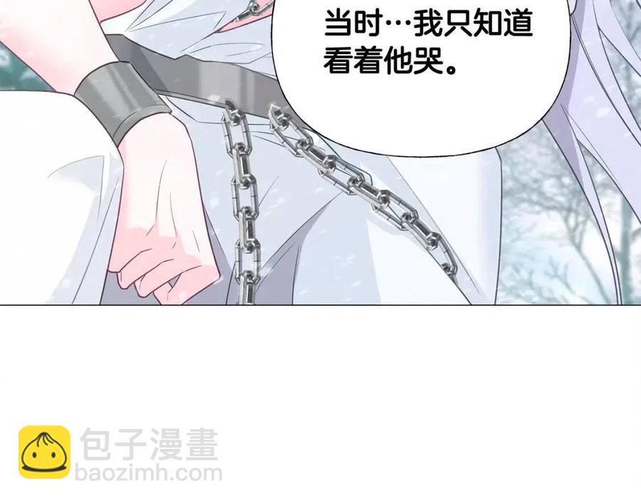 選個美男做爸爸 - 第47話 鬧彆扭(1/5) - 7