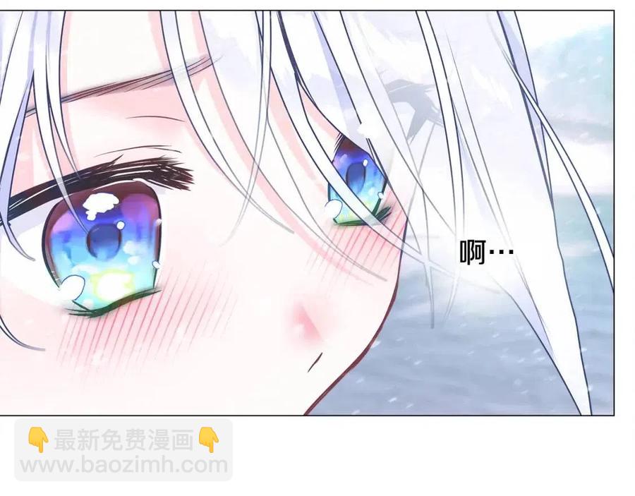 選個美男做爸爸 - 第47話 鬧彆扭(1/5) - 8