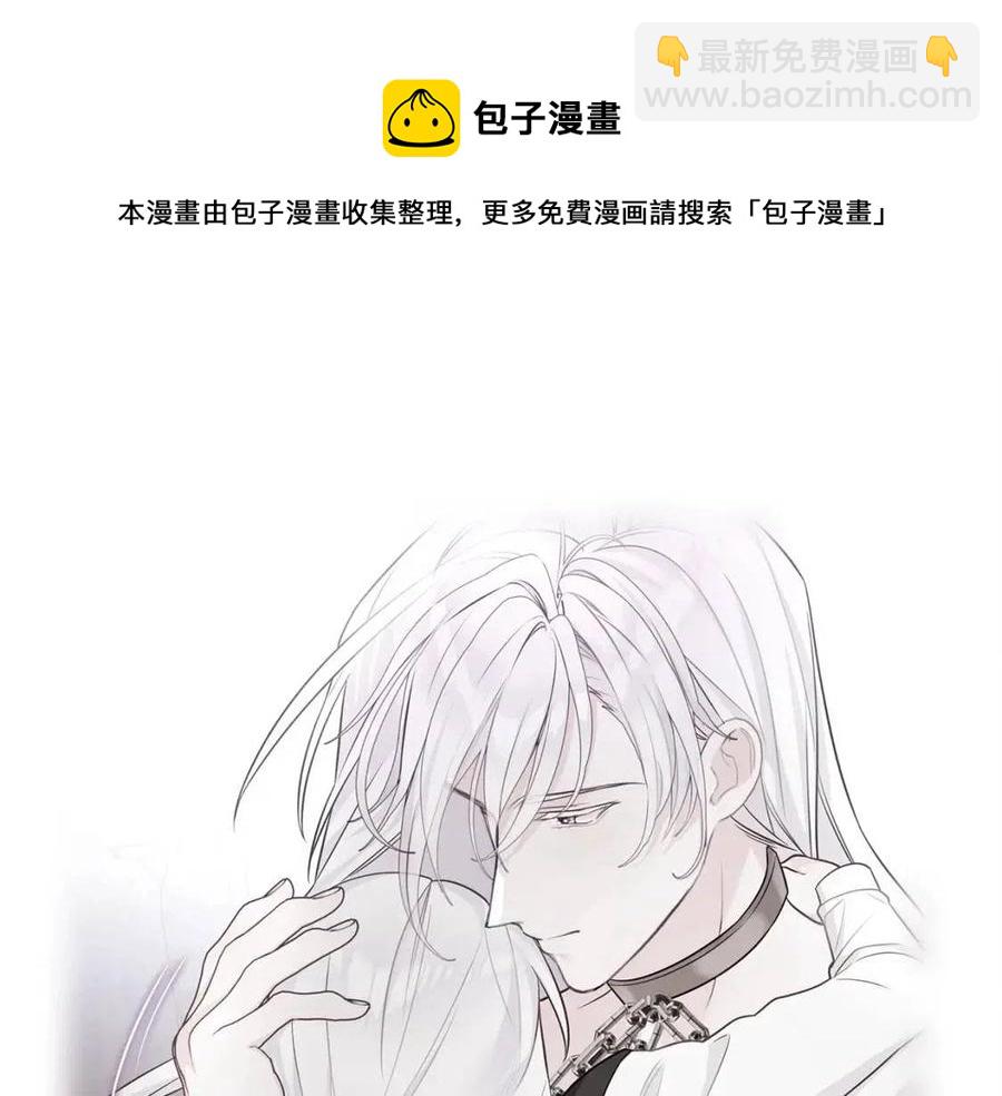 選個美男做爸爸 - 第47話 鬧彆扭(1/5) - 1