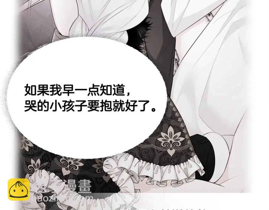 選個美男做爸爸 - 第47話 鬧彆扭(1/5) - 2