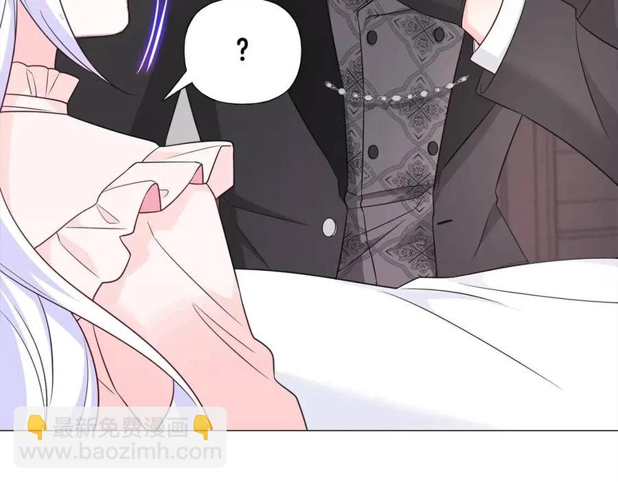 選個美男做爸爸 - 第47話 鬧彆扭(2/5) - 6