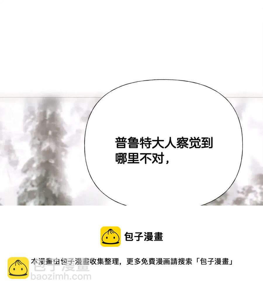 選個美男做爸爸 - 第47話 鬧彆扭(2/5) - 7