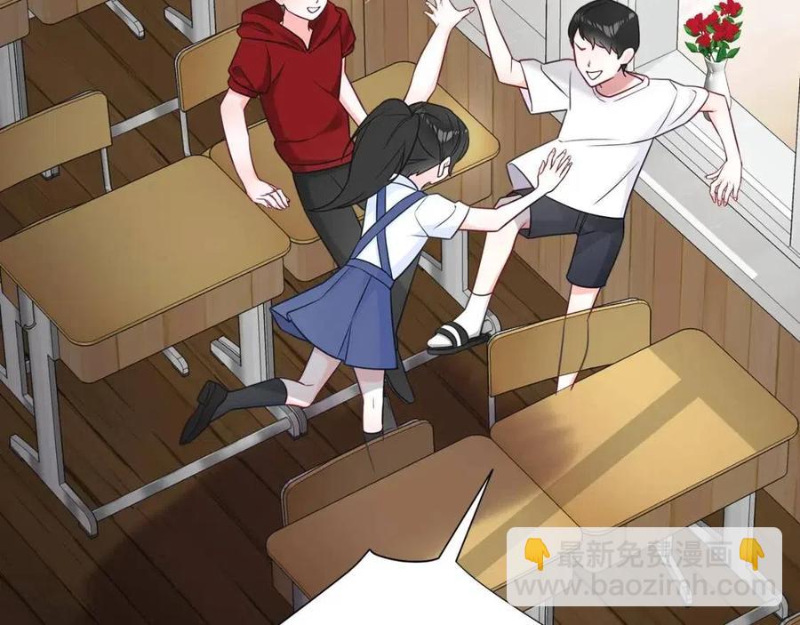 選個美男做爸爸 - 第47話 鬧彆扭(2/5) - 2