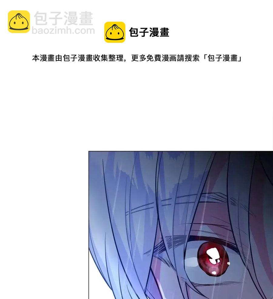 選個美男做爸爸 - 第49話 原因(3/5) - 1