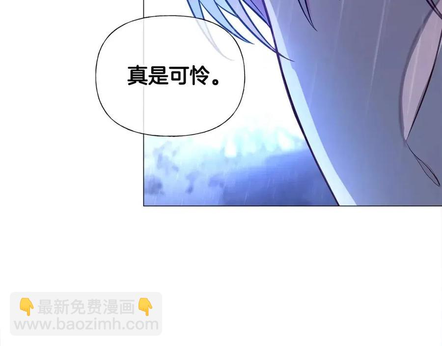 選個美男做爸爸 - 第49話 原因(3/5) - 2