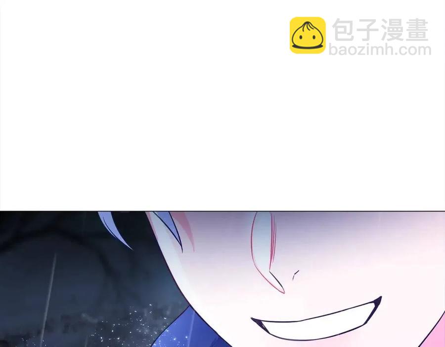 選個美男做爸爸 - 第49話 原因(3/5) - 3