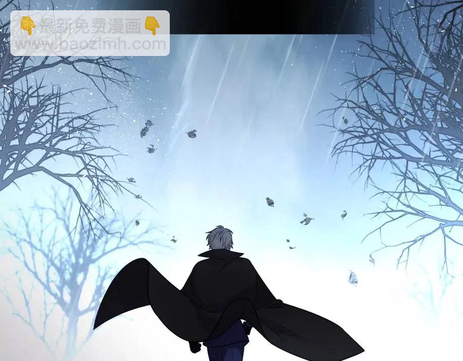 選個美男做爸爸 - 第49話 原因(3/5) - 2