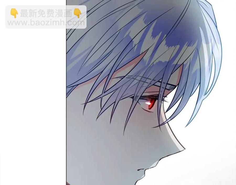 選個美男做爸爸 - 第49話 原因(3/5) - 4