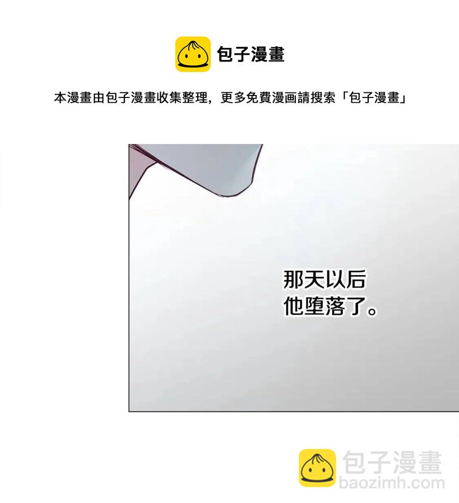 選個美男做爸爸 - 第49話 原因(3/5) - 5