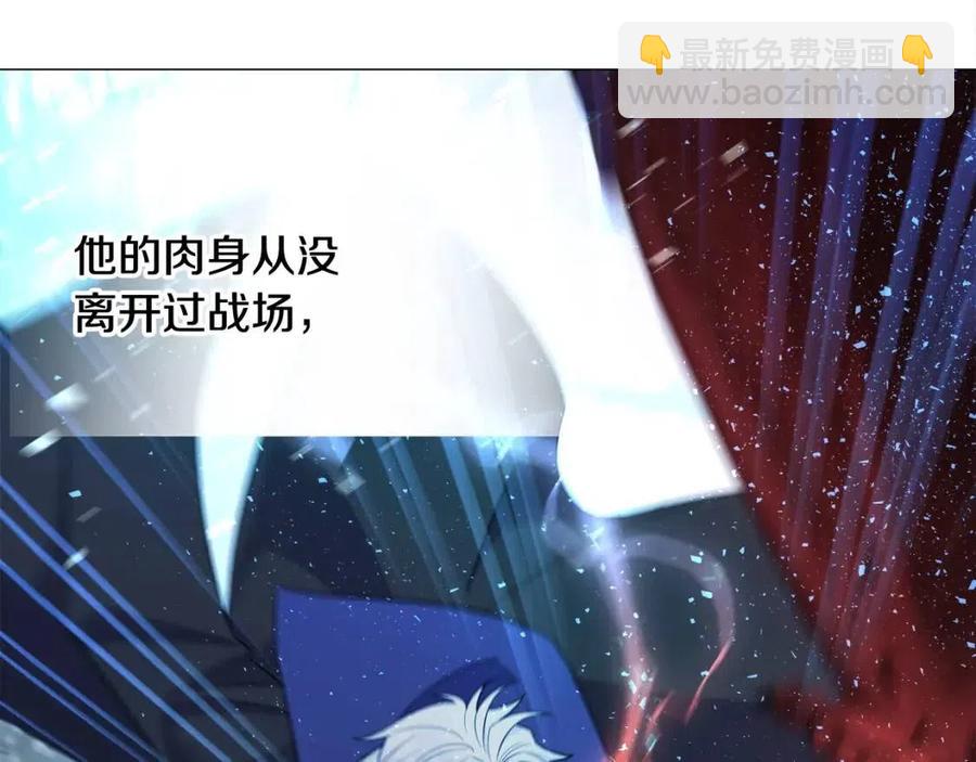 選個美男做爸爸 - 第49話 原因(3/5) - 7