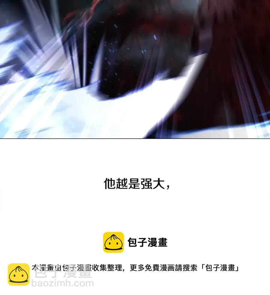 選個美男做爸爸 - 第49話 原因(3/5) - 1