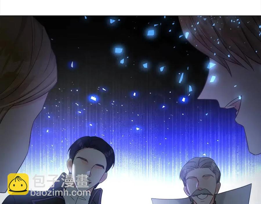 選個美男做爸爸 - 第49話 原因(3/5) - 2