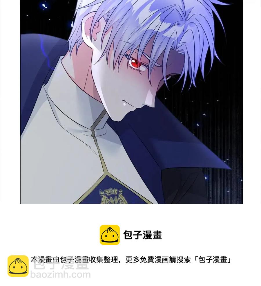 選個美男做爸爸 - 第49話 原因(3/5) - 5