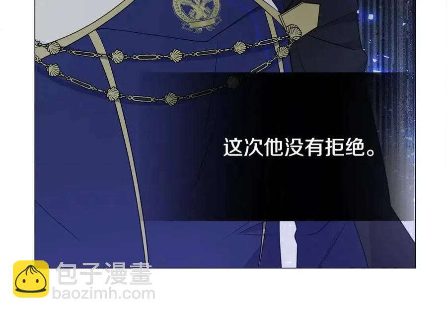 選個美男做爸爸 - 第49話 原因(3/5) - 6