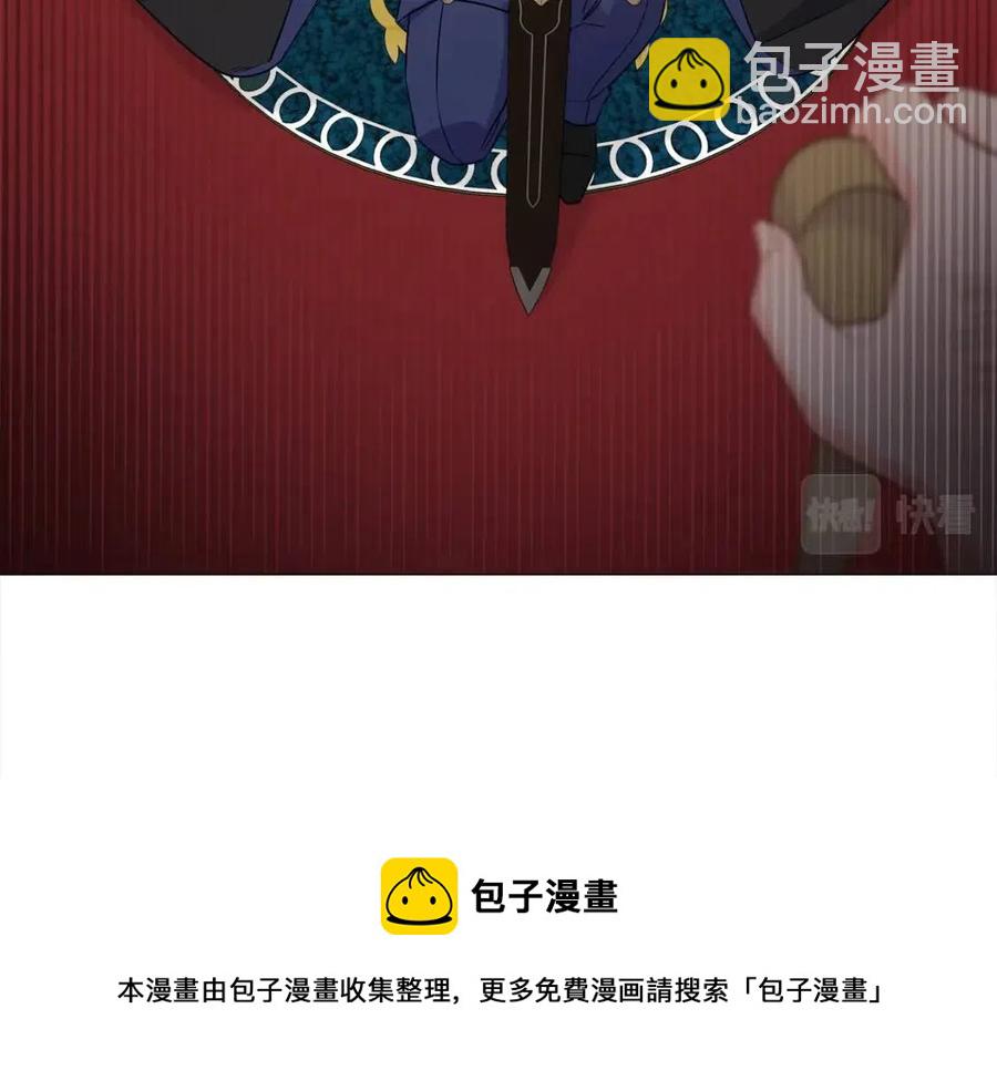 選個美男做爸爸 - 第49話 原因(3/5) - 1